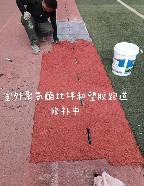 南沙球场地面翻新维修，核心是先诊断破损